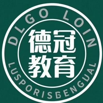 泗阳德冠教育
